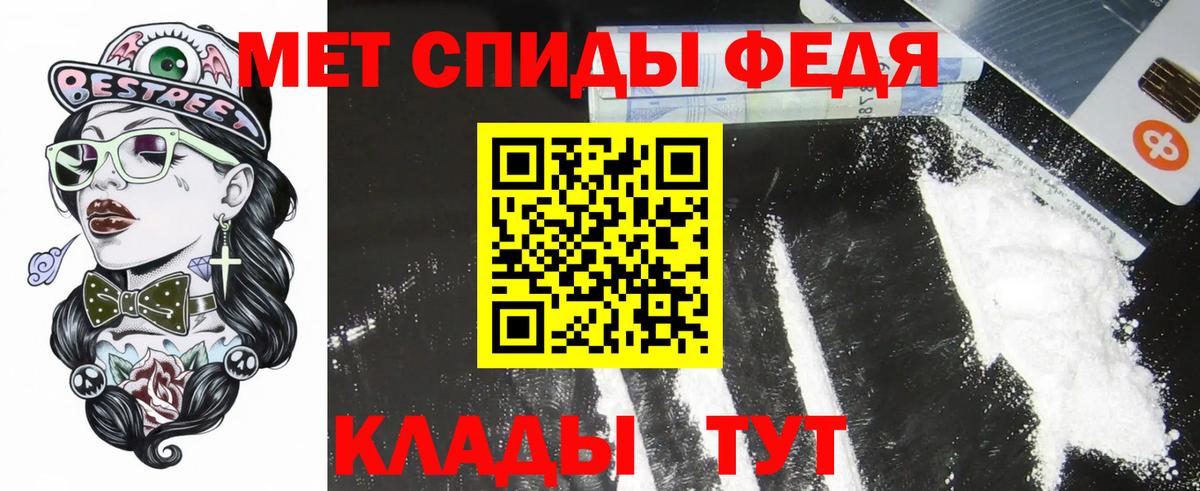 Качканар  Amphetamine 98%  АМФЕТАМИН  Вход с VPN 