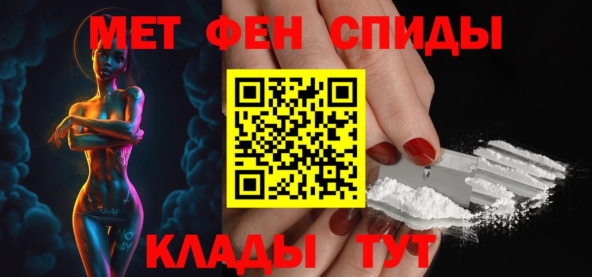 АМФ VHQ Качканар