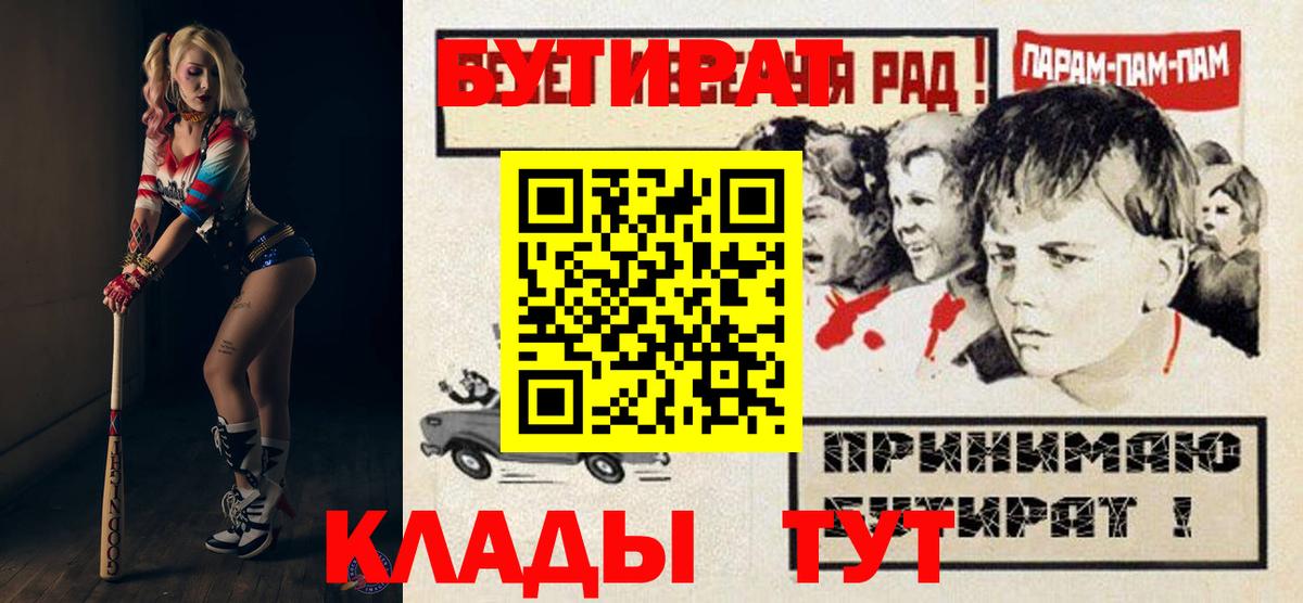 Бутират BDO 33% Качканар