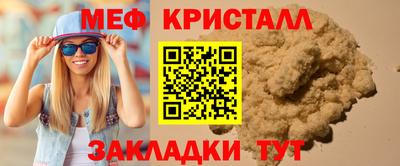 марки nbome Бийск