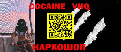 марки nbome Бийск