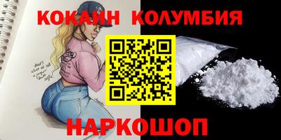 каннабис Берёзовский
