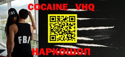 кокаин колумбия Беслан