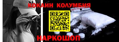 марки nbome Бийск