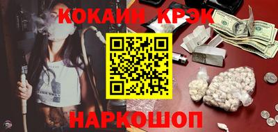 марки nbome Бийск