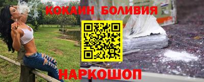 кокаин колумбия Беслан