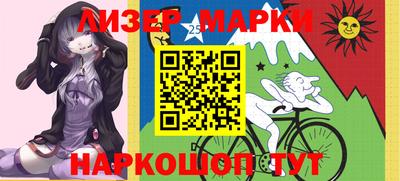 каннабис Берёзовский