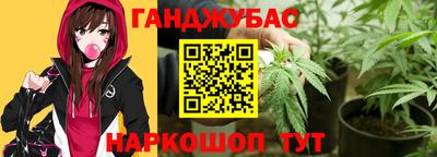 каннабис Берёзовский