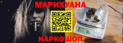 каннабис Берёзовский