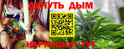 марки nbome Бийск