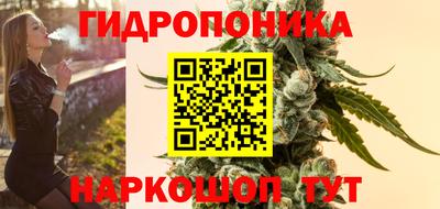 каннабис Берёзовский
