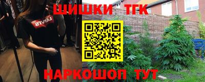марки nbome Бийск