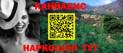 марки nbome Бийск