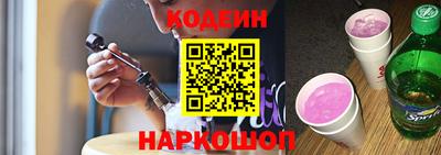 марки nbome Бийск