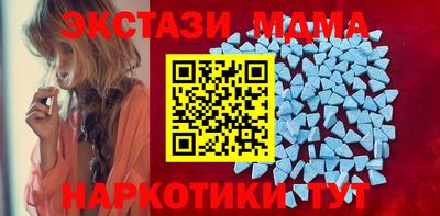 каннабис Берёзовский