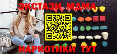 марки nbome Бийск