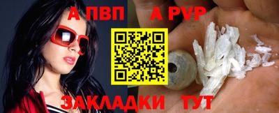 марки nbome Бийск