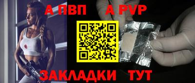 марки nbome Бийск