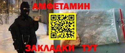 марки nbome Бийск