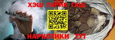 каннабис Берёзовский