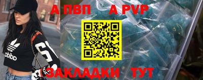 каннабис Берёзовский