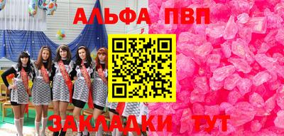 каннабис Берёзовский