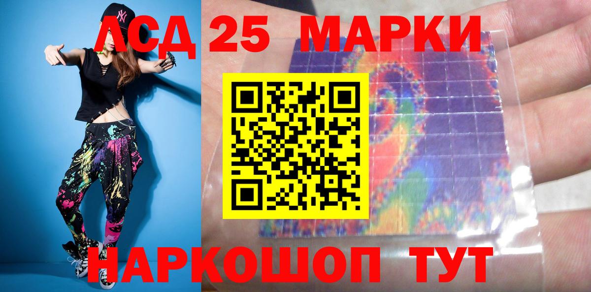 Лсд 25 экстази ecstasy  Вход с VPN  Качканар 