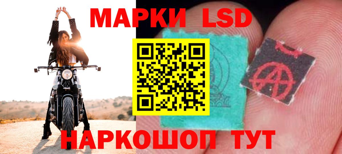 Лсд 25 экстази ecstasy Качканар