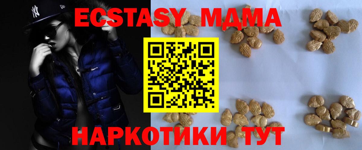 Метамфетамин Качканар