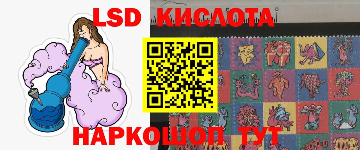 Наркотические марки 1500мкг Качканар